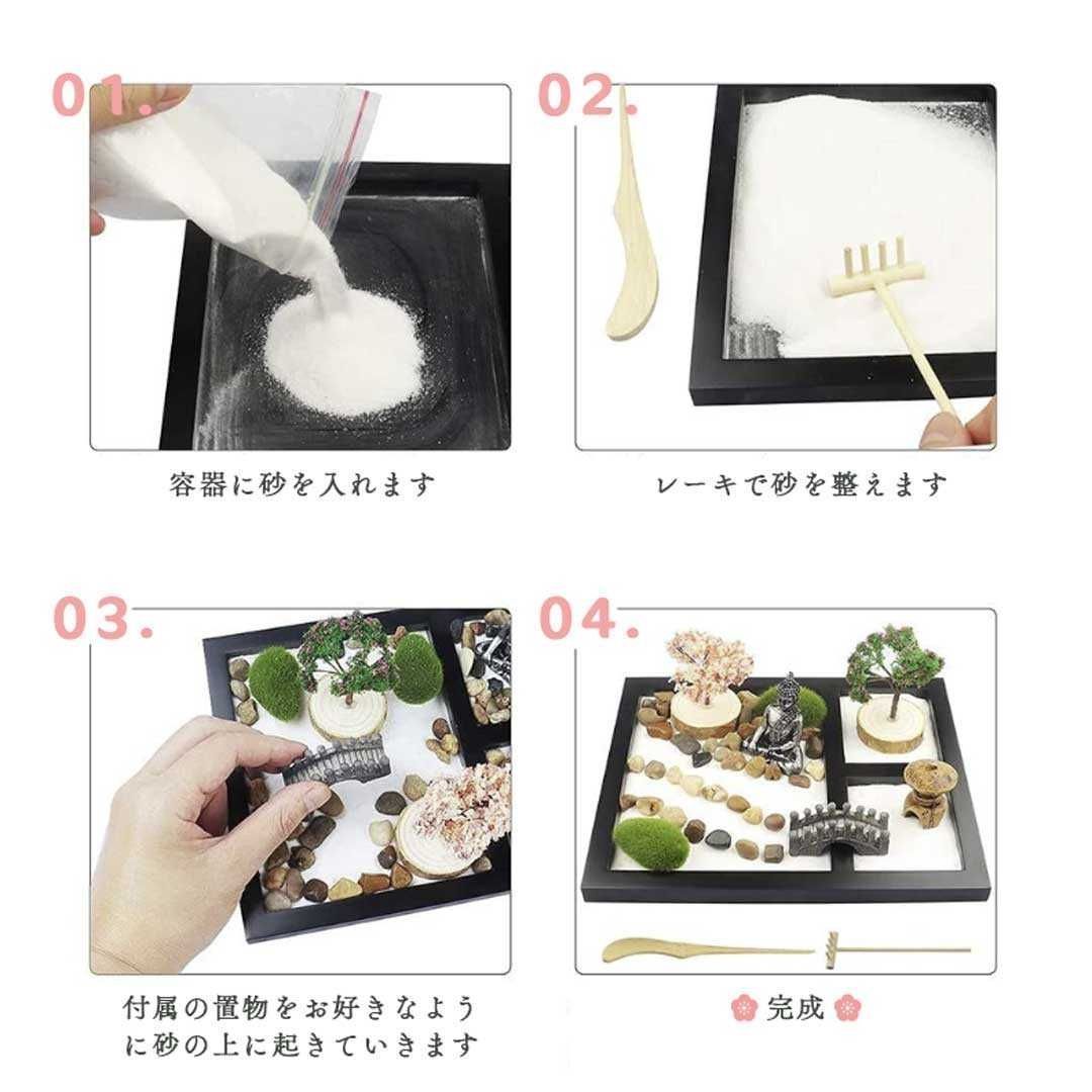 贈り物 開運厄除