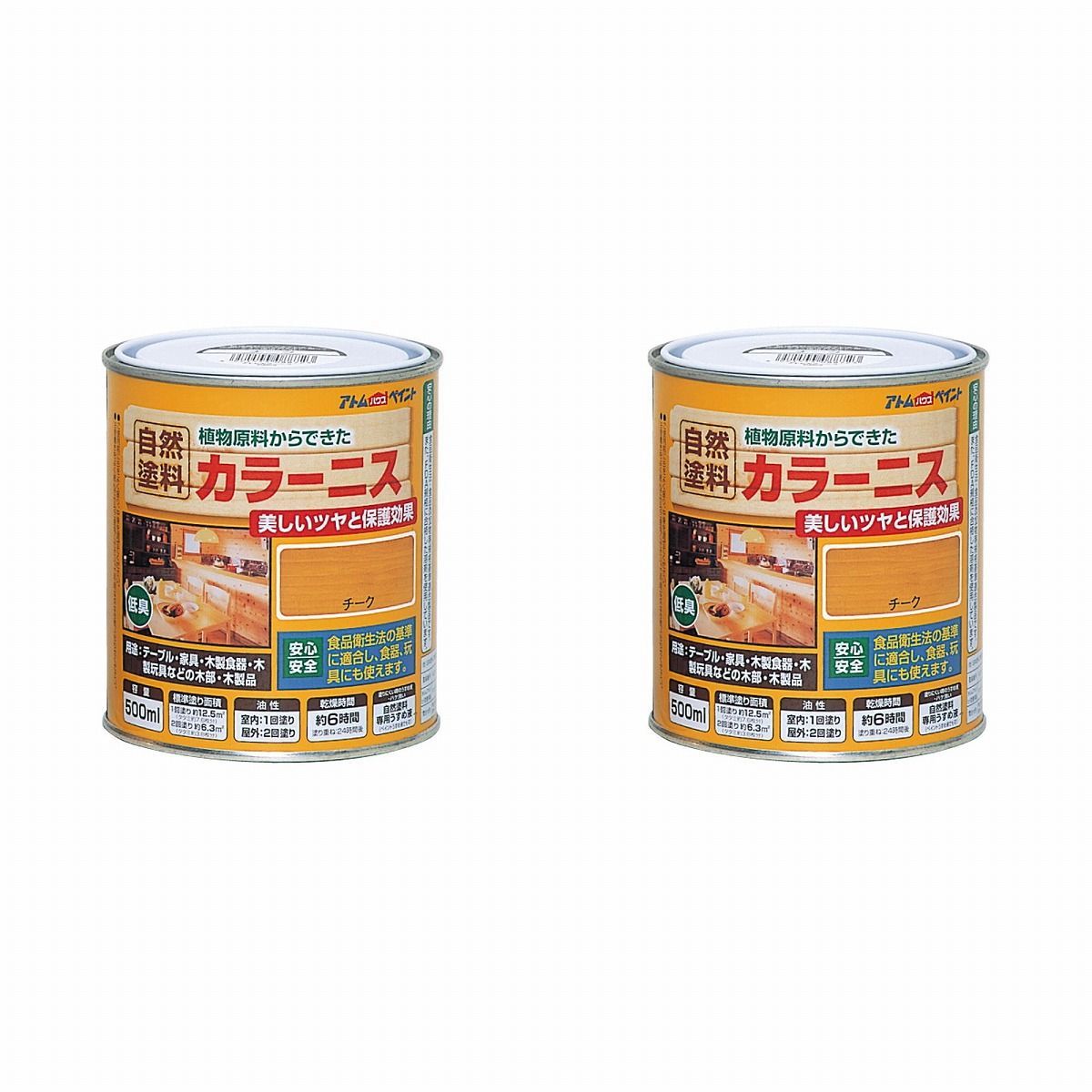 アトムハウスペイント - 油性カラーニス - 500ML - チーク 2缶セット