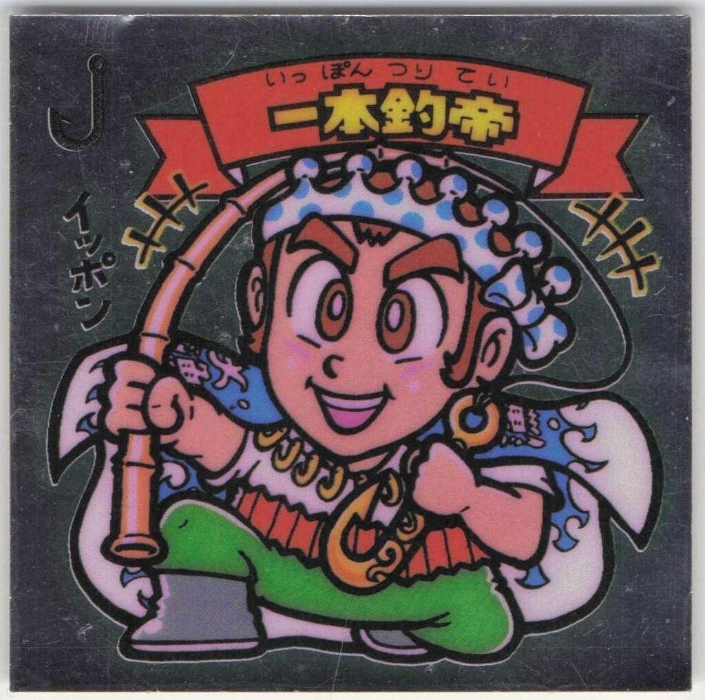 2025年最新Yahoo!オークション -ビックリマンアイス版の中古品・新品