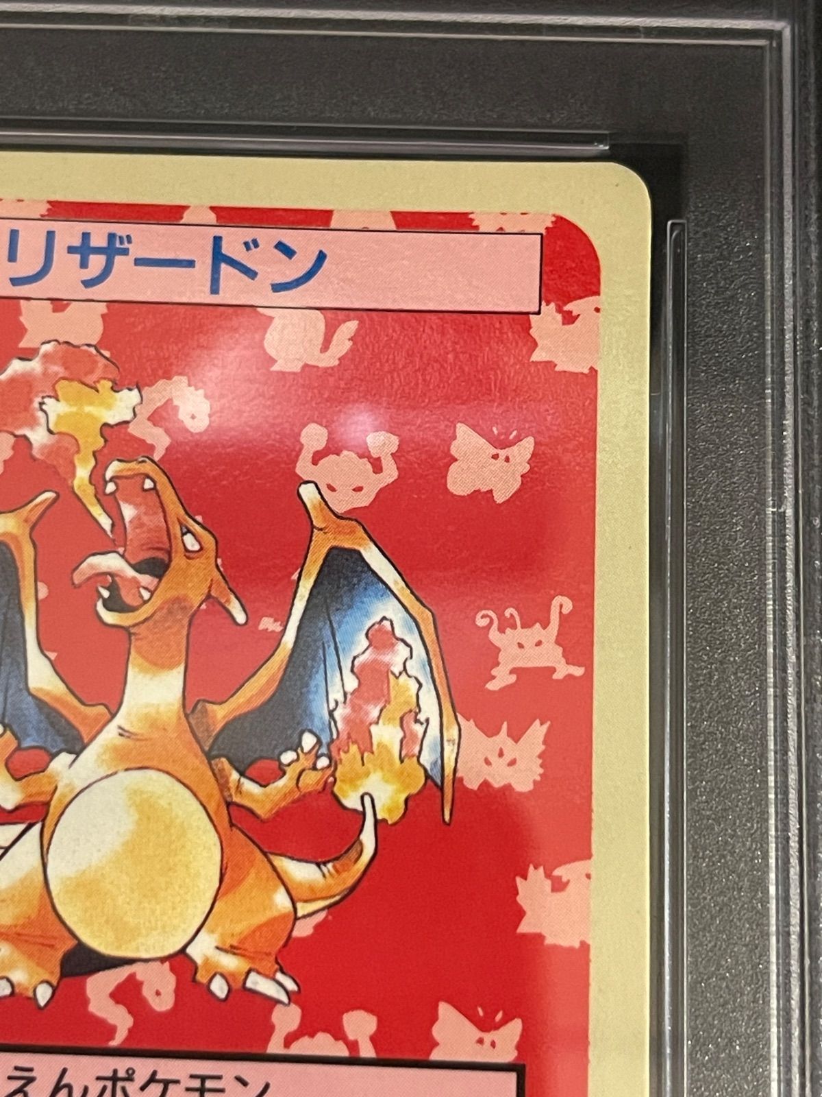 【PSA鑑定品】トップサン 青　ガルーラ　PSA8 PSA鑑定品】トップサン 青 ガルーラ PSA8 PSA鑑定品】トップサン