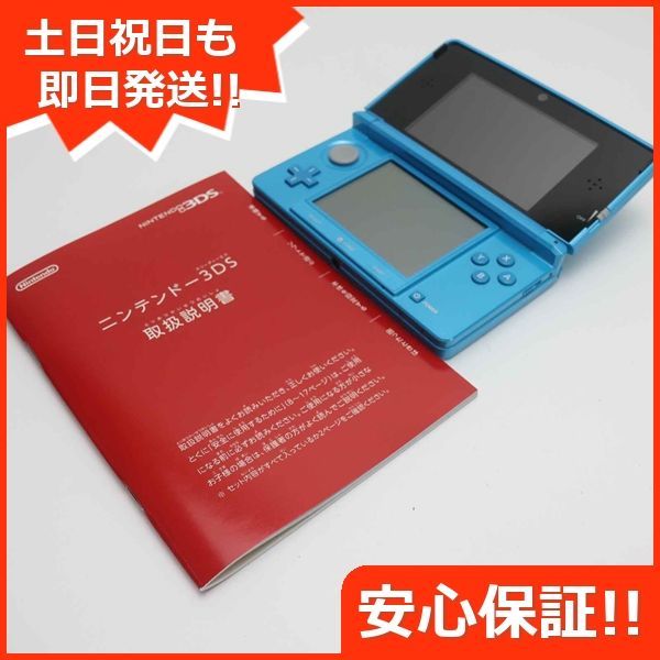 新品未使用 ニンテンドー3DS ライトブルー本体 即日発送 game 任天堂 