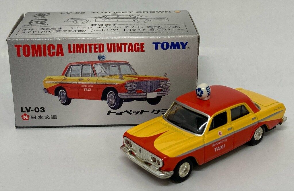 TOMICA LIMITED VINTAGE トヨペット クラウン LV-03e トヨペット クラウン（日本交通タクシー） | 製品を