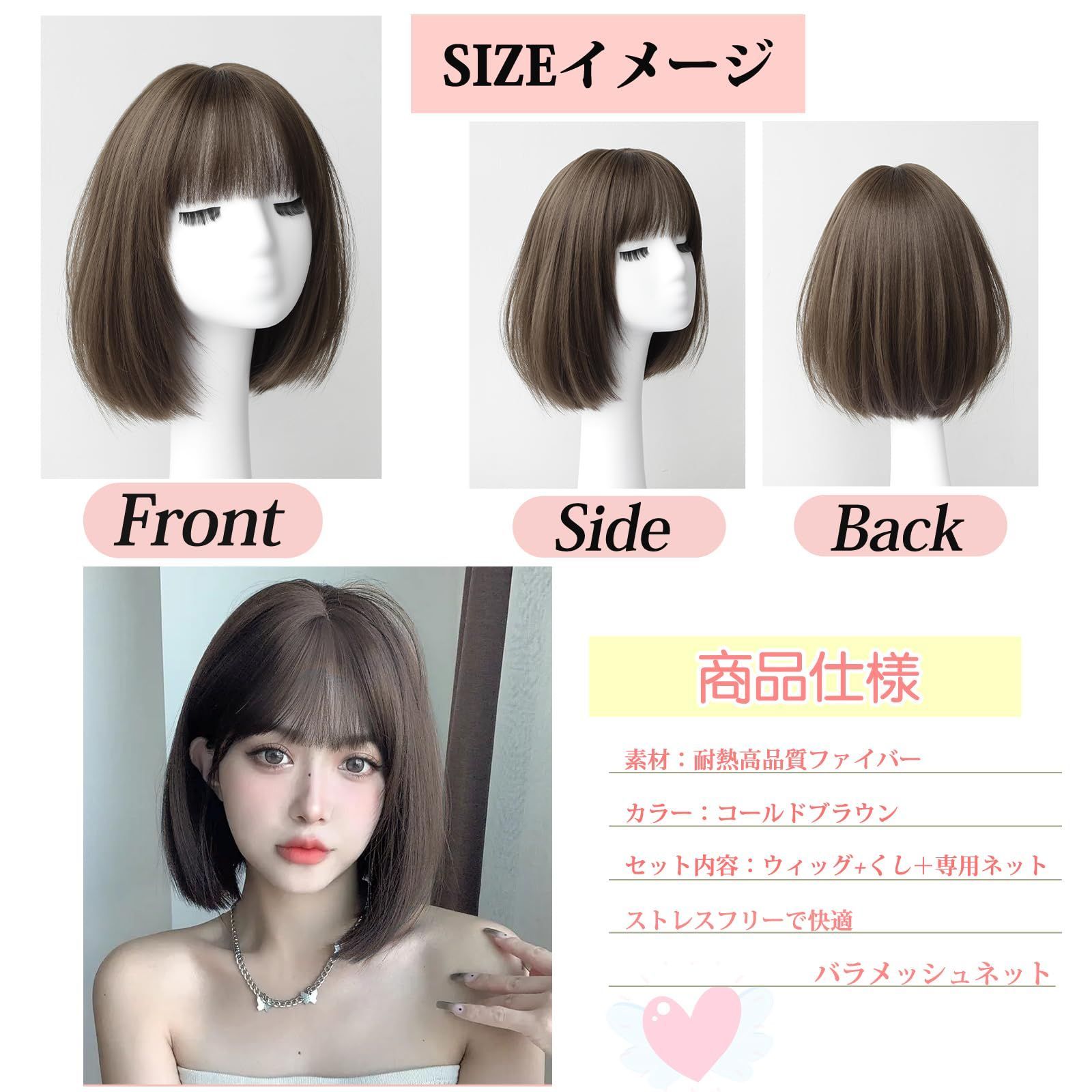 楽天市場】送料無料ウィッグ ショート ボブ 普段使い 自然 人気
