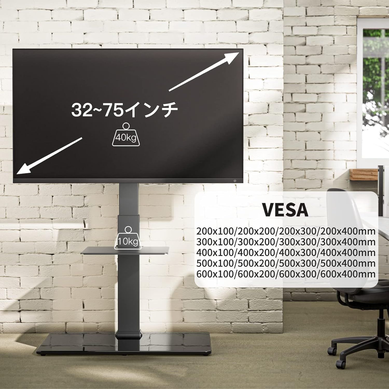 開封済み・未使用品】Perlegear テレビスタンド ブラック PGFS02
