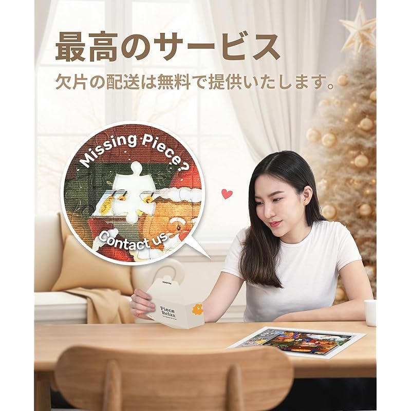 マンの不思議の国 AR1002