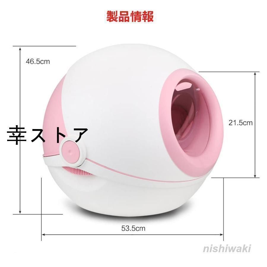 完全密閉型 ネコトイレ