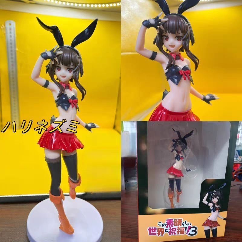 このすば　めぐみん　バニー　フィギュア