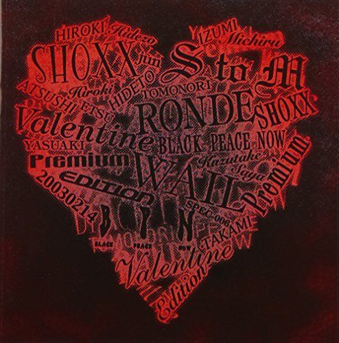 (CD)SHOXX Valentine Premium Edition CD／オムニバス