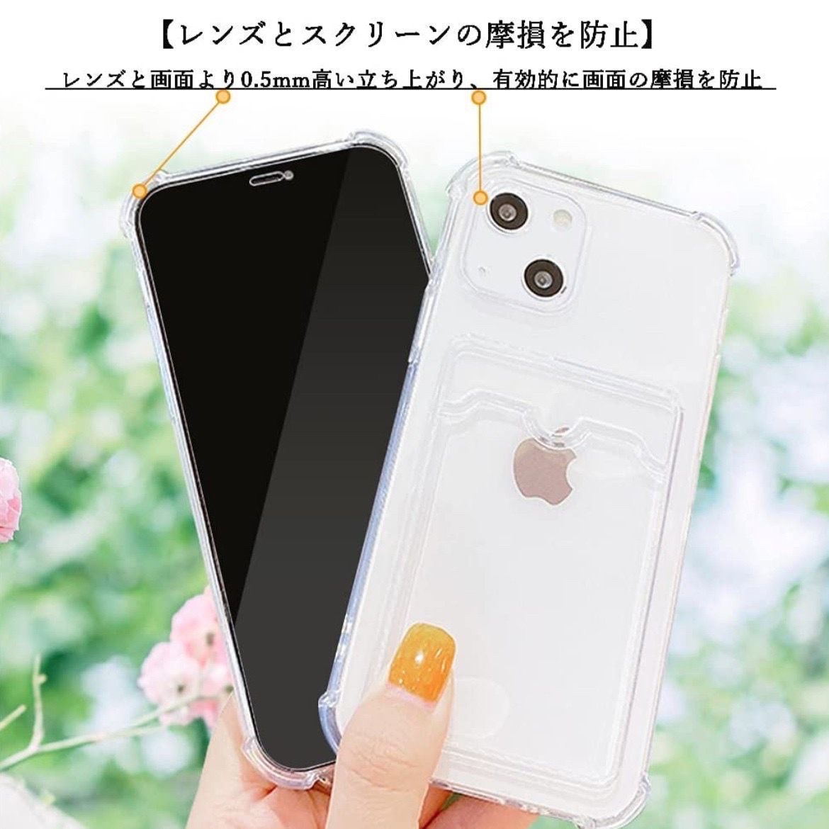 iPhone7 アイフォン7 iPhone8 アイフォン8 カード付き 写真入れ 背面収納 透明 クリア アイフォン 耐衝撃 透明 iPhone iPhoneケース スマホケース XR 保護ケース 11 12 13 14 SE3 promax SE2 7 8