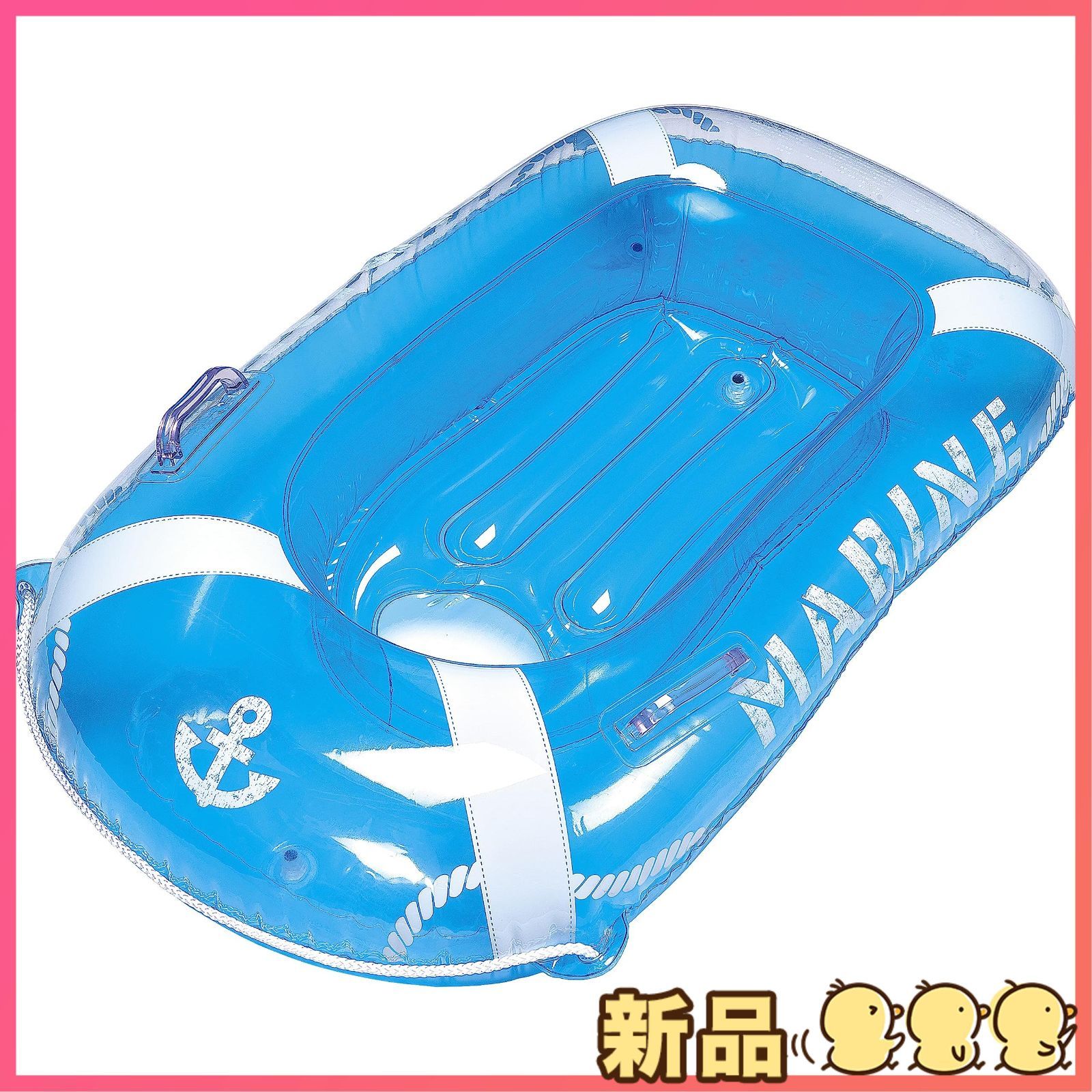 新品イガラシ キッズボート 105×70cm BTB-105V