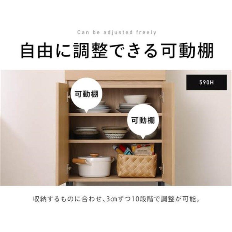 レンジ台 ロータイプ