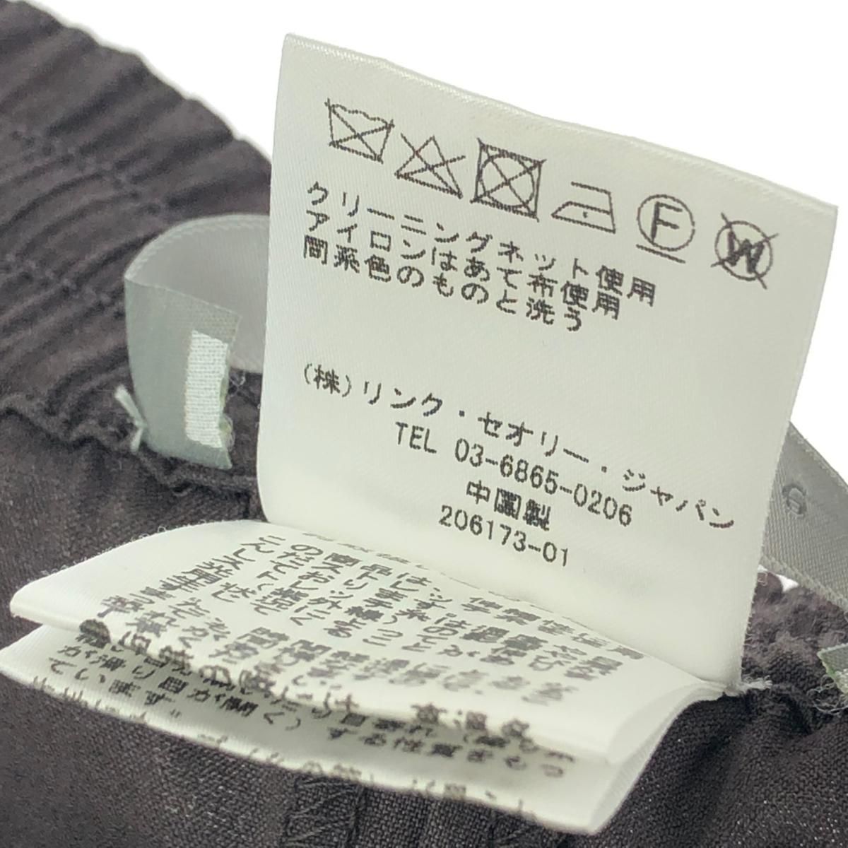 maikohan様 リクエスト 4点 まとめ商品 杉本様 リクエスト 4点 まとめ商品