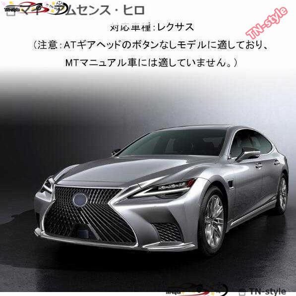 ハンドボールクリスタルシフトノブシフトレバー