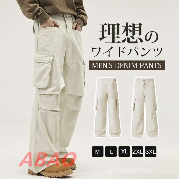 カーゴパンツ メンズ ワイドパンツ パンツ コットン100% カジュアルパンツ メンズ 作業着 パンツ ボトムス ダンス衣装 イージーパンツ ヒップホップ 衣装  HIPHOP ストリート系 mingda35