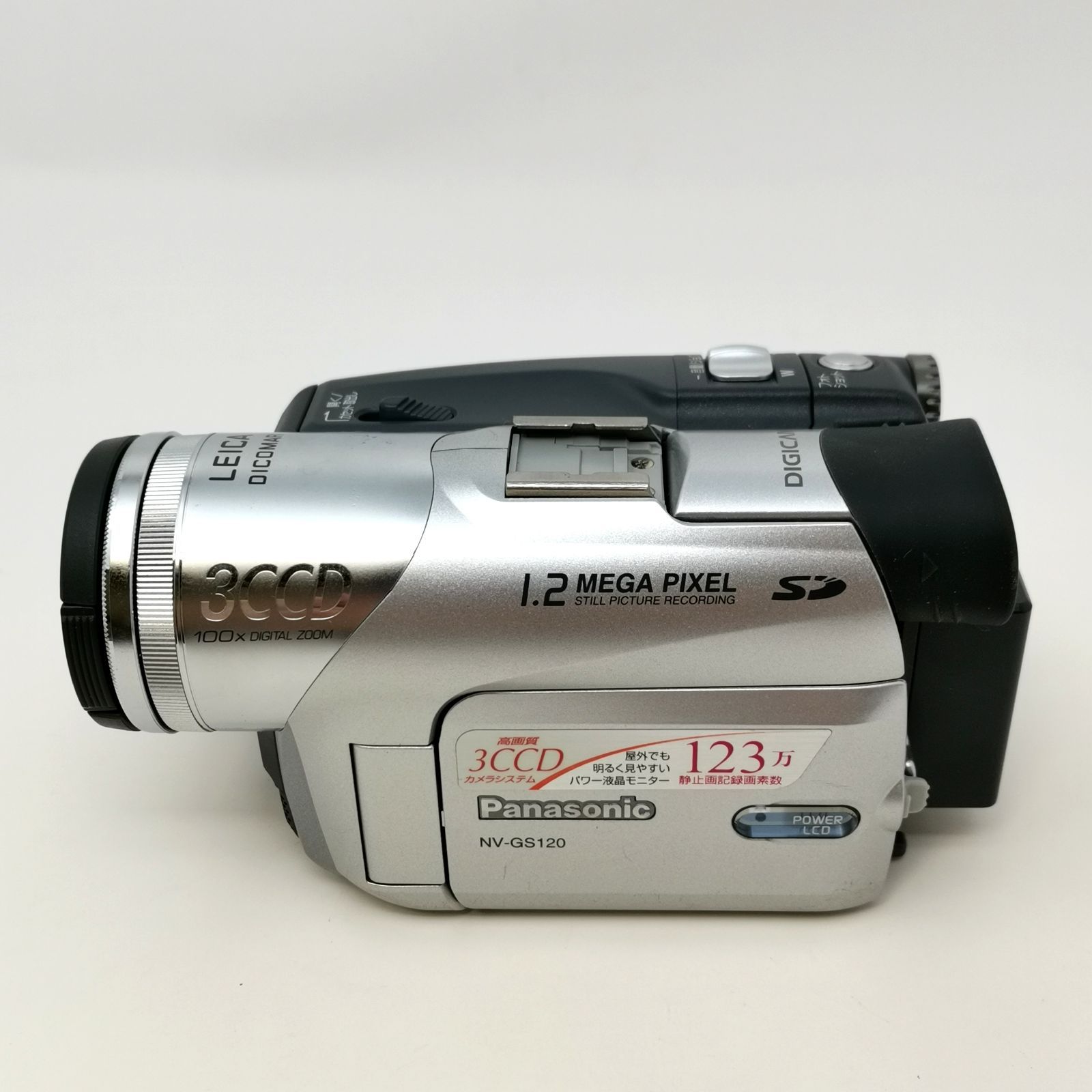 Panasonic NV-GS120 3CCDビデオカメラ 【公式通販】
