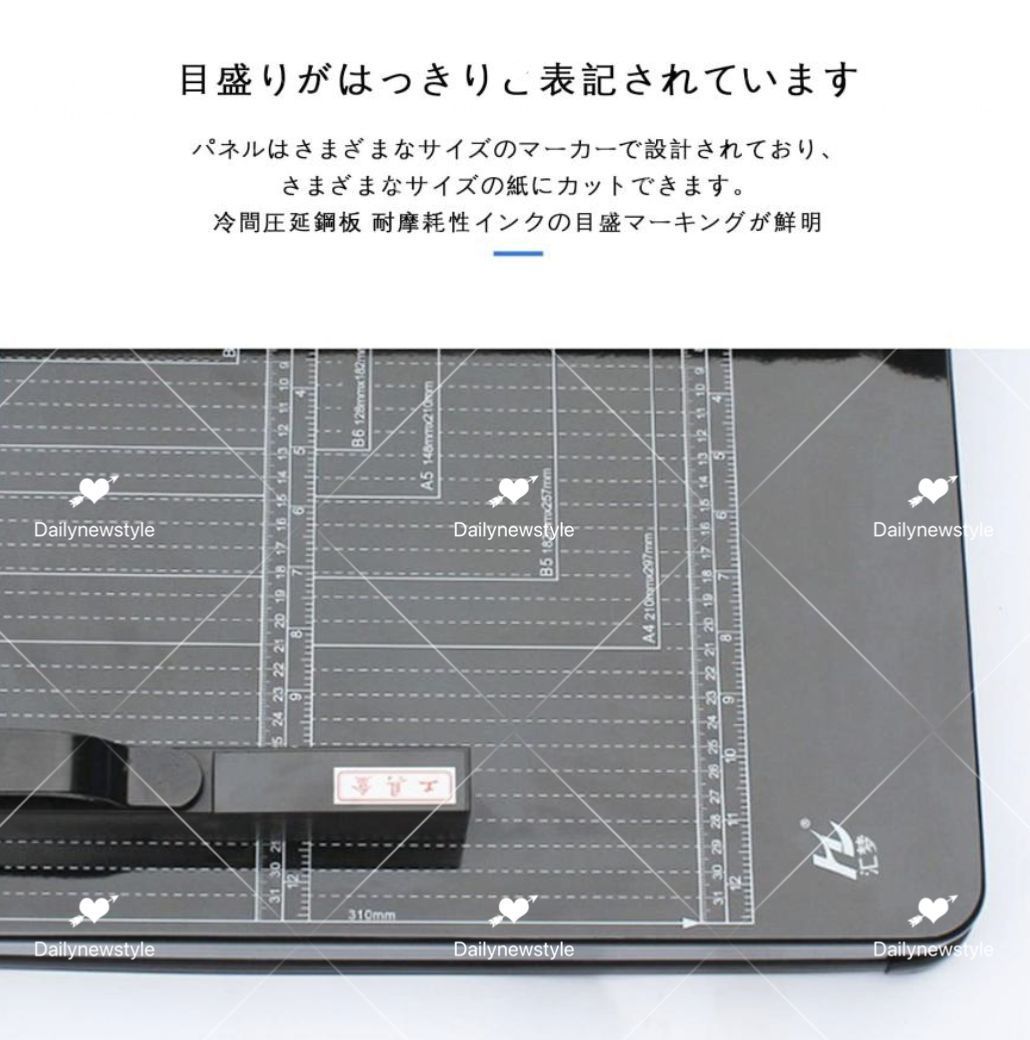 裁断機 クーポン