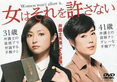 2025年最新】最後の弁護人 DVD-BOXの人気アイテム - メルカリ