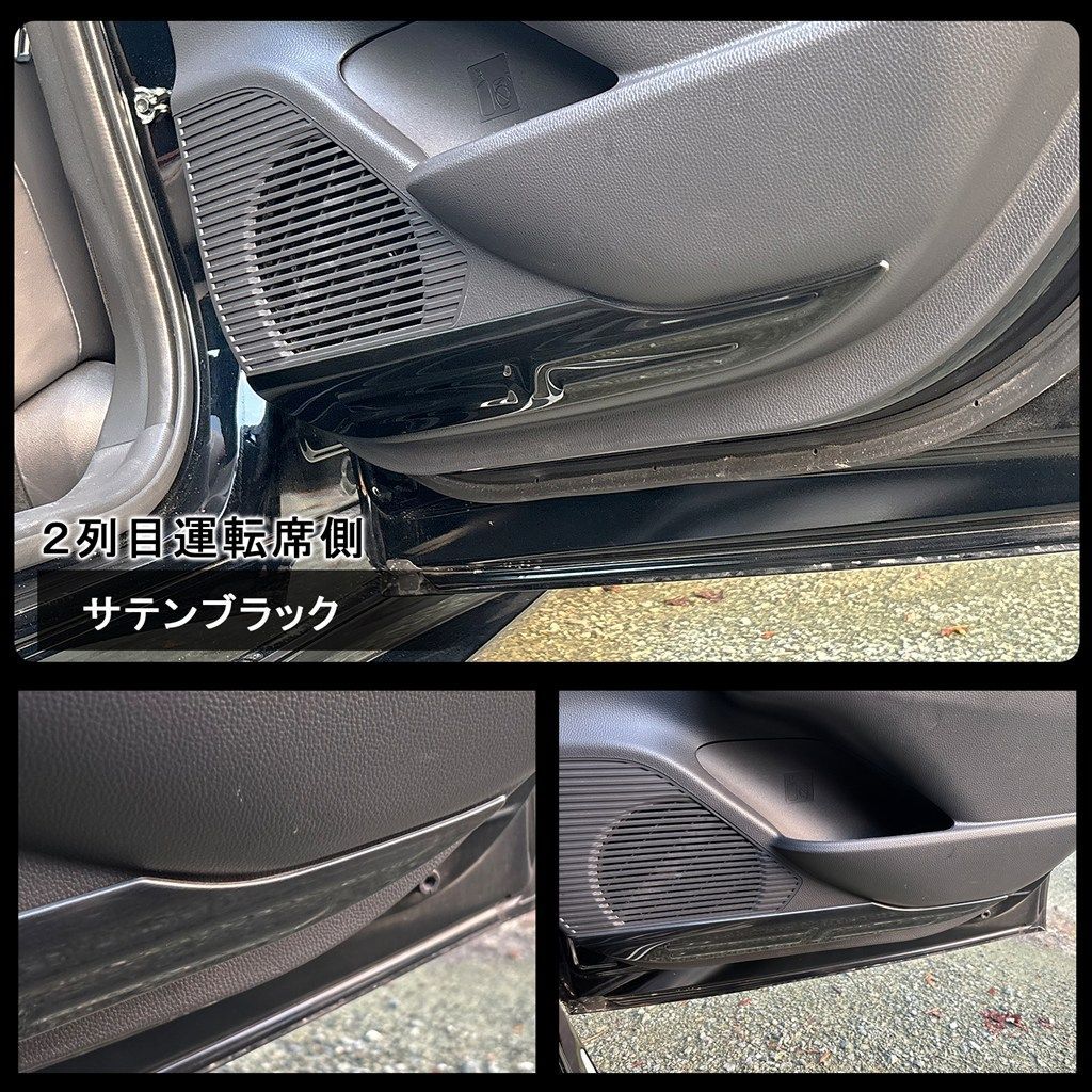 60系プリウス ドアアンダープロテクター ブラック 4P 両面テープ装着済み カスタムパーツ FFCRYSTALESIA_COM