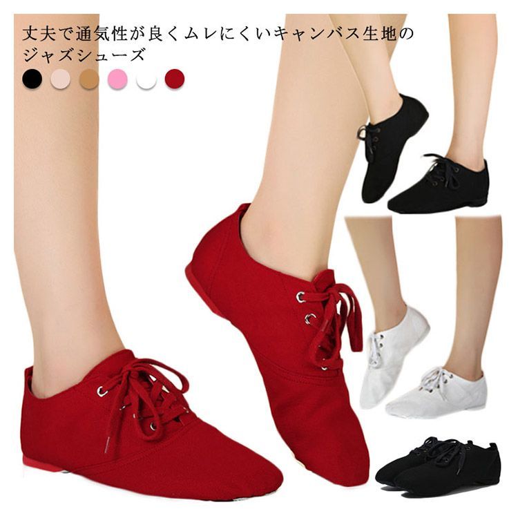 クリスチャンディオールジャズダンスシューズ革靴Christian Dior
