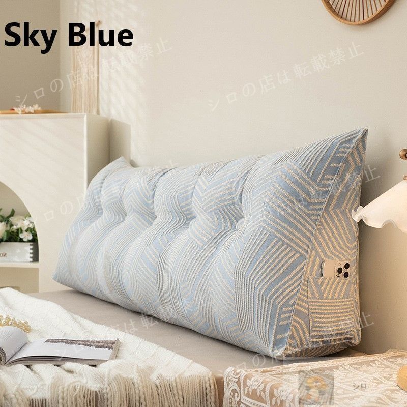 クッション 150cm