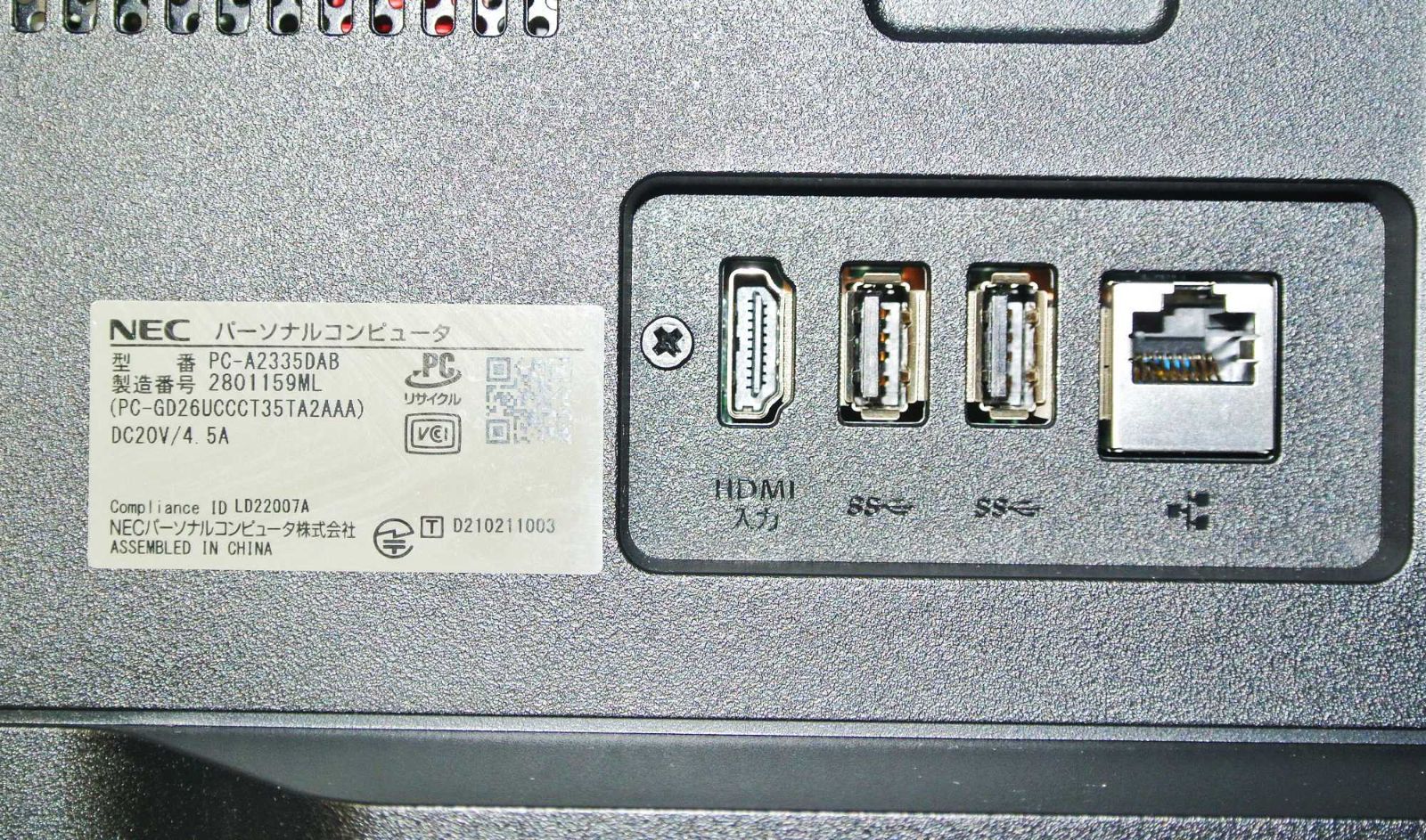 6040★超高年式★美品★NEC A2335DAB★512GB★23.8型FHD 6040☆超高年式☆美品☆NEC A2335DAB☆512GB☆23.8