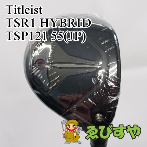 入間 展示 ユーティリティ タイトリスト Titleist TSR1 HYBRID TSP121 55 JP R 23 8398