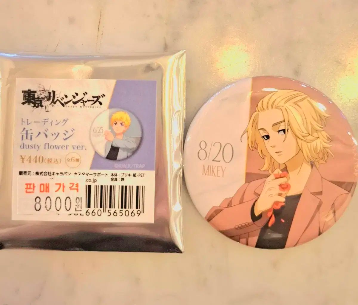 東京リベンジャーズ 缶バッジ dusty flower ver. 佐野万次郎 TOKYO 東京 東京リベンジャーズ(東リべ) 缶バッジ dusty flower