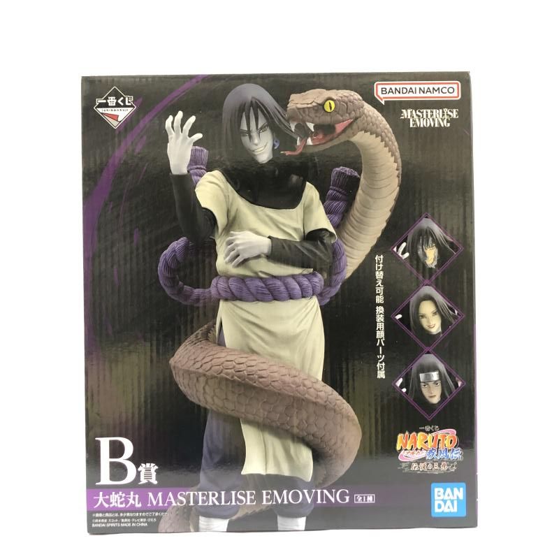 HF7141 未開封 一番くじ ナルト 伝説の三忍 B賞 大蛇丸2個 アソート情報 一番くじ NARUTO-ナルト- 疾風伝 伝説の三忍 発売