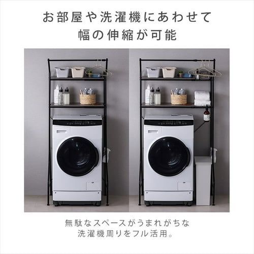 スリム ハンガーバー付き