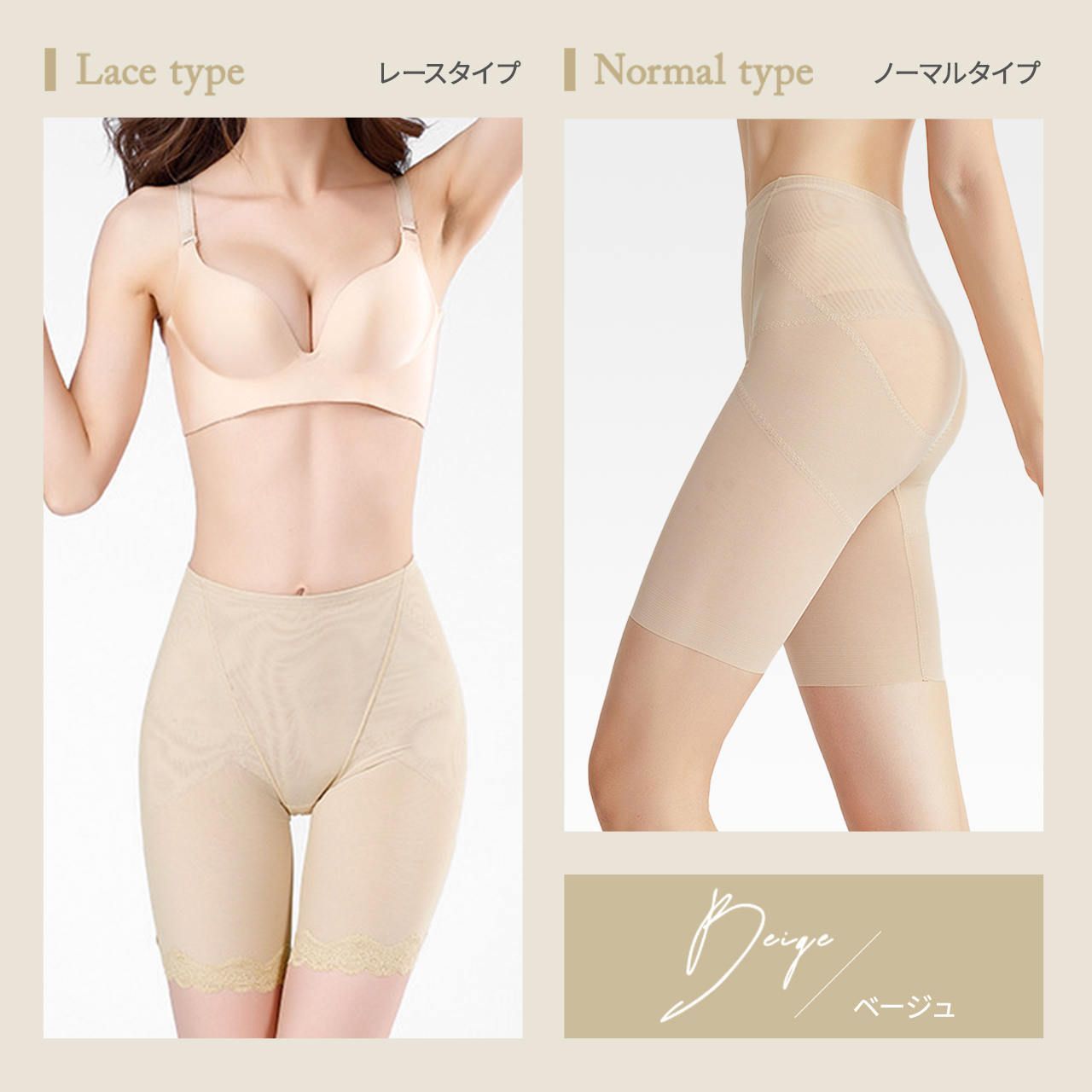 矯正下着保健 矯正下着保健 【公式通販】