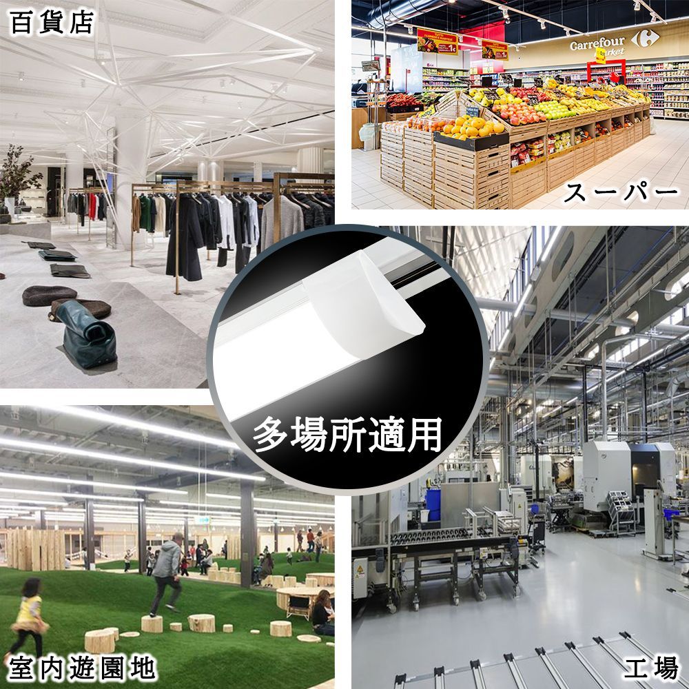 1年保証 10台セット ダクトレール用 LEDベースライト 1.2M 超薄タイプ 器具一体型 レールライト レール照明器具 ライティングレール照明器具 ライティングバー照明器具 取付簡単 天井照明 防虫 防塵 高輝度 高演色性配線ダク 照明レール NEXPOTALLINN_EU