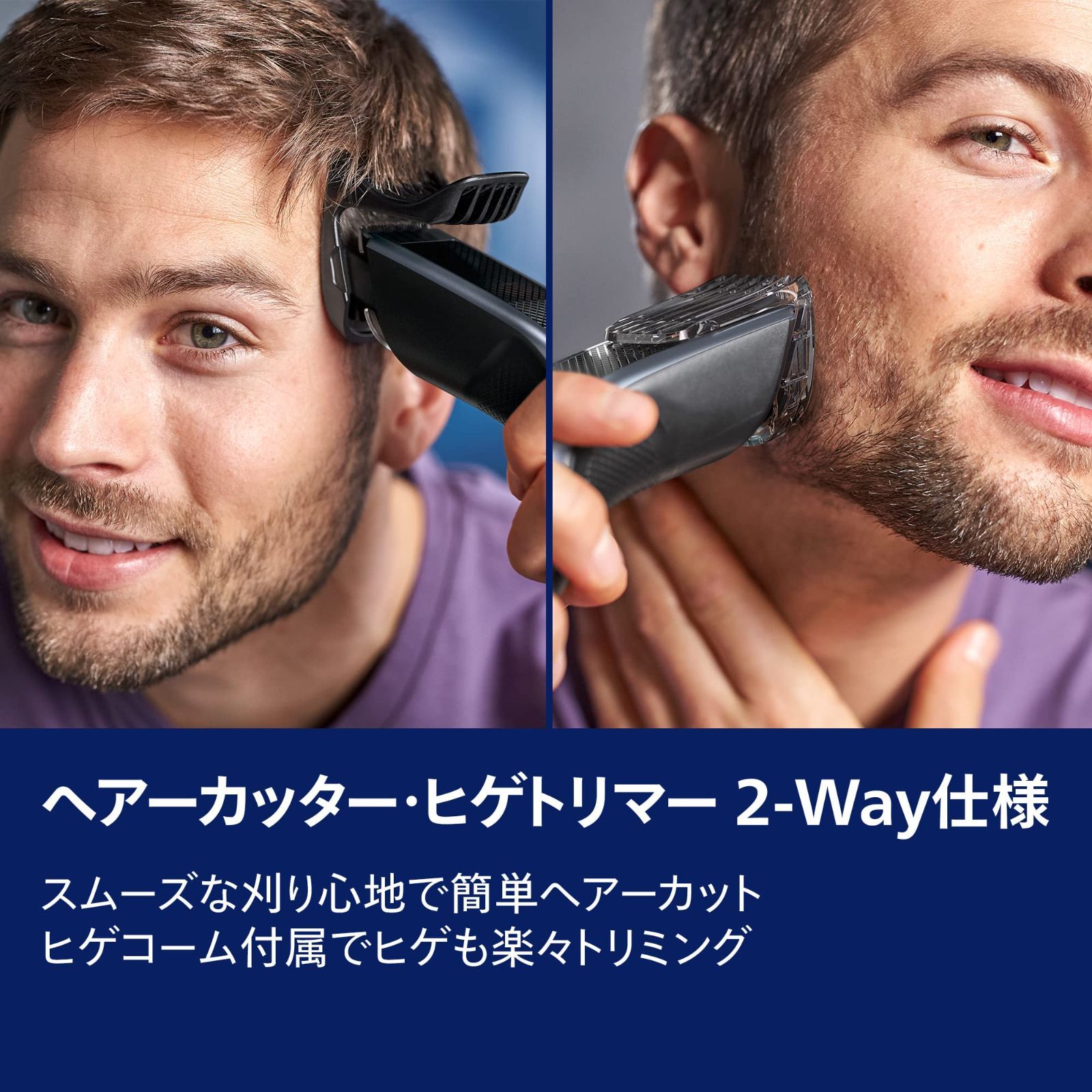 電動トリマー チタントリマー バリカン ヘアカッター ヘヤートリマー USB充電 お買い得 - メンズグルーミング