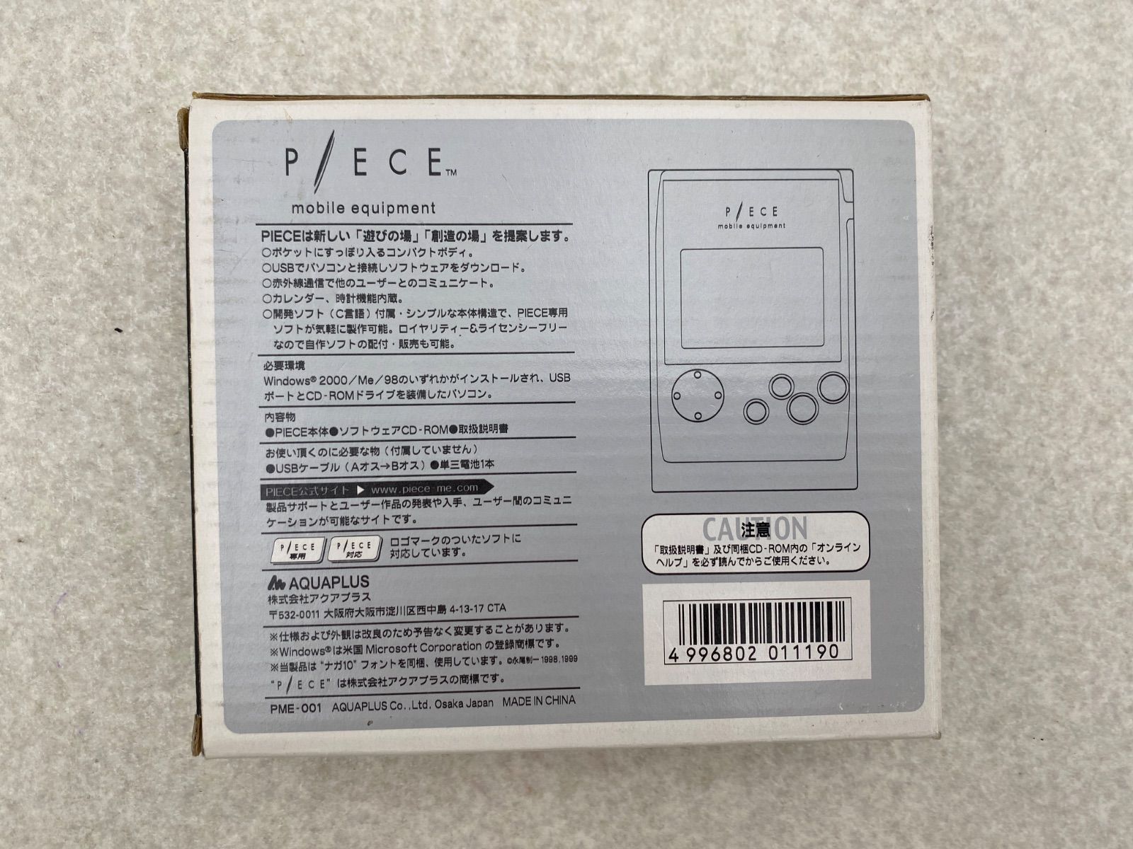 AQUAPLUS PIECE 本体 PME-001 ピース アクアプラス AQUAPLUS PIECE PME-001 アクアプラス - メルカリ
