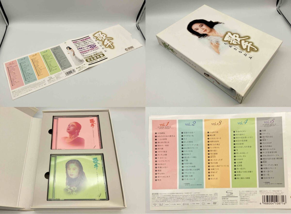 ￼【歌手】ちあきなおみ　CD 特典DVD付き 歌手-ちあきなおみ-（CD5枚組 DVD1枚） - メルカリ