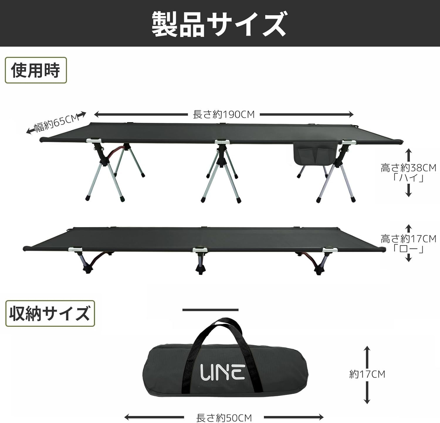 アウトドアベッド 耐荷重150kg