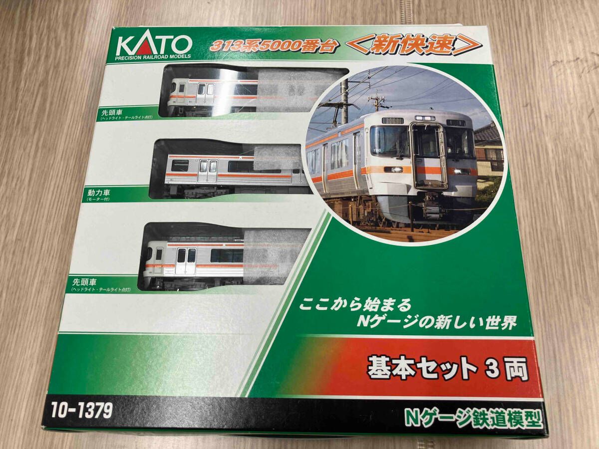 新品未使用KATO313系5000番台 新快速 基本セット 3両 10-1379 Amazon | KATO Nゲージ 313系5000番台 新快速 基本セット 3両 10
