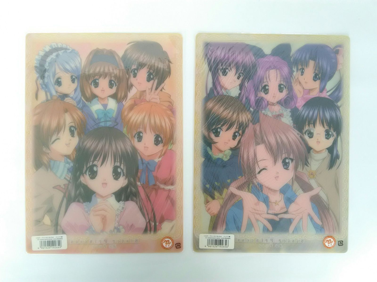 未開封】シスタープリンセス ポストカード等 グッズセット 天
