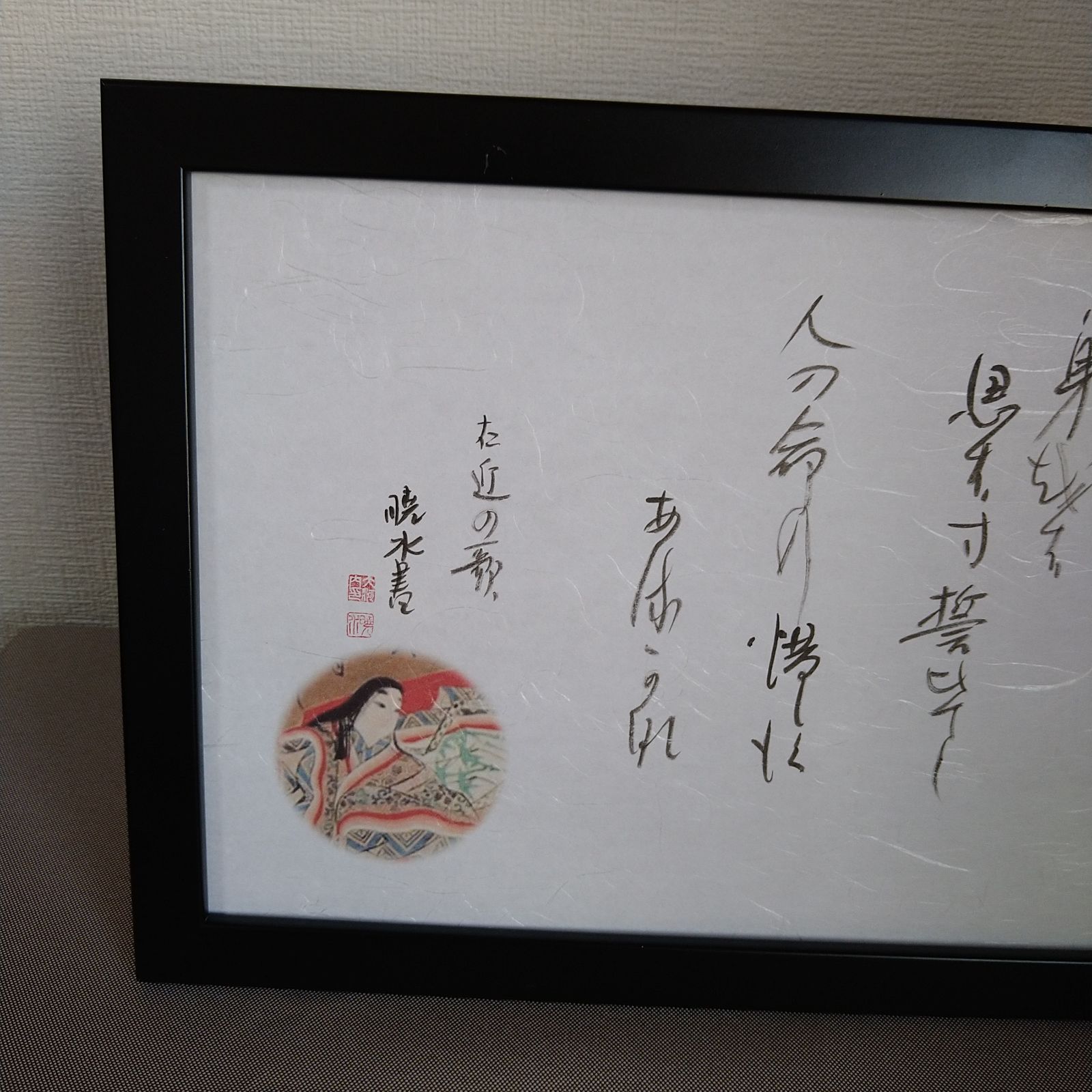 百人一首『右近の歌』A4額装かな書作品 Kana Calligraphy 