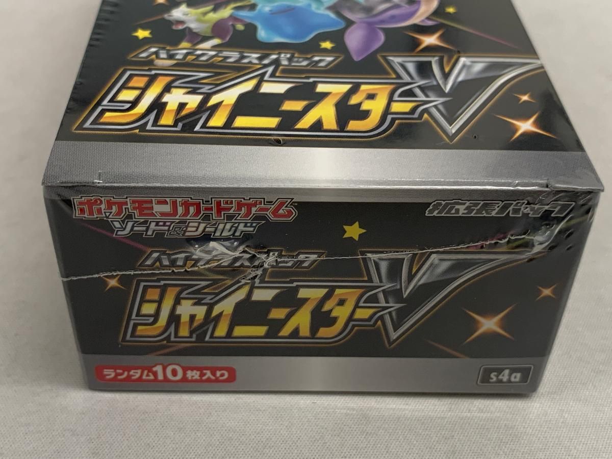 ポケモンカードゲームソード&シールドSHINY BOX クロバットV (2個