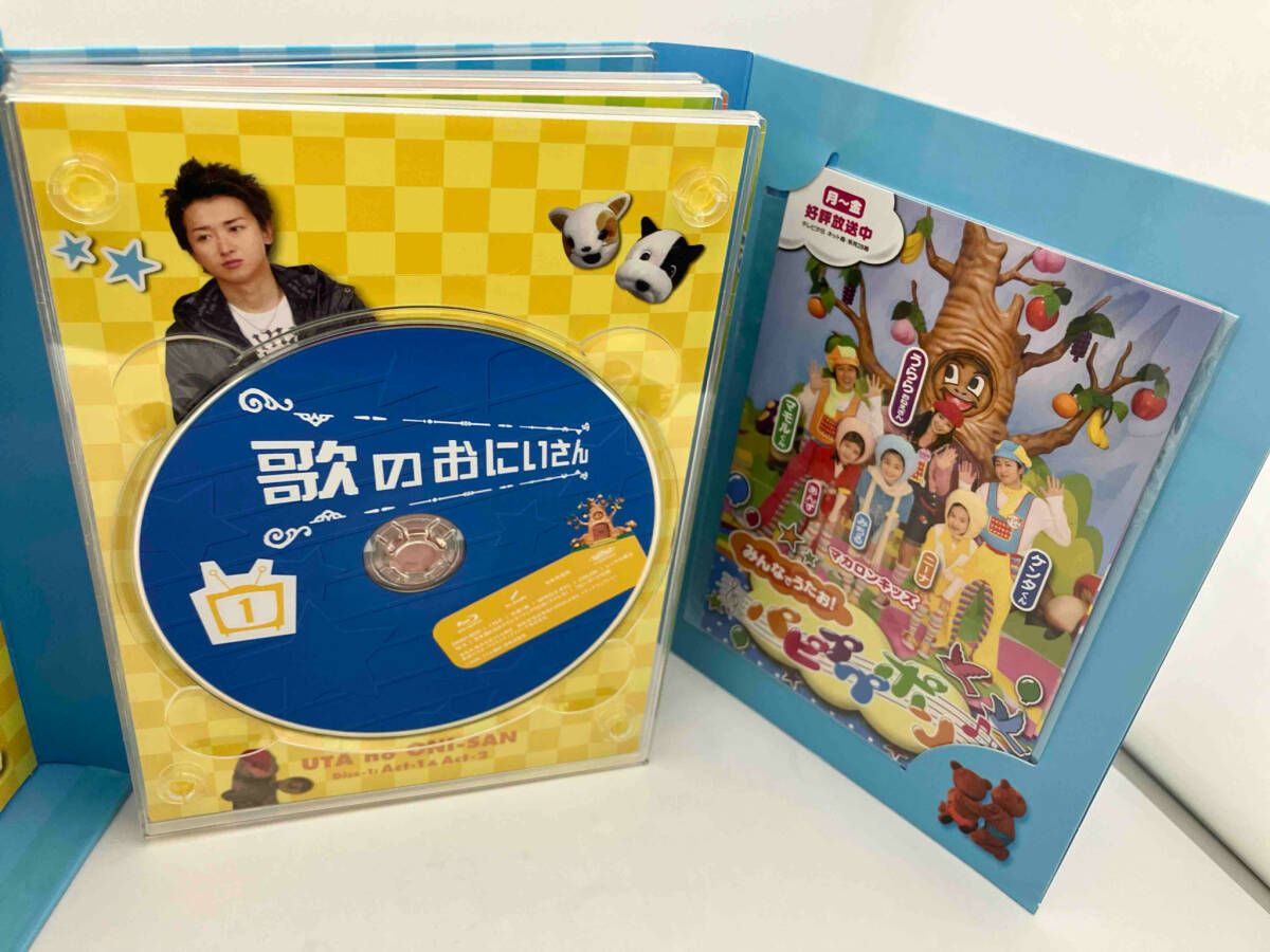 歌のおにいさん Blu-ray BOX〈4枚組〉 Amazon.co.jp: 歌のおにいさん Blu-ray BOX : 大野智, 千紗(GIRL