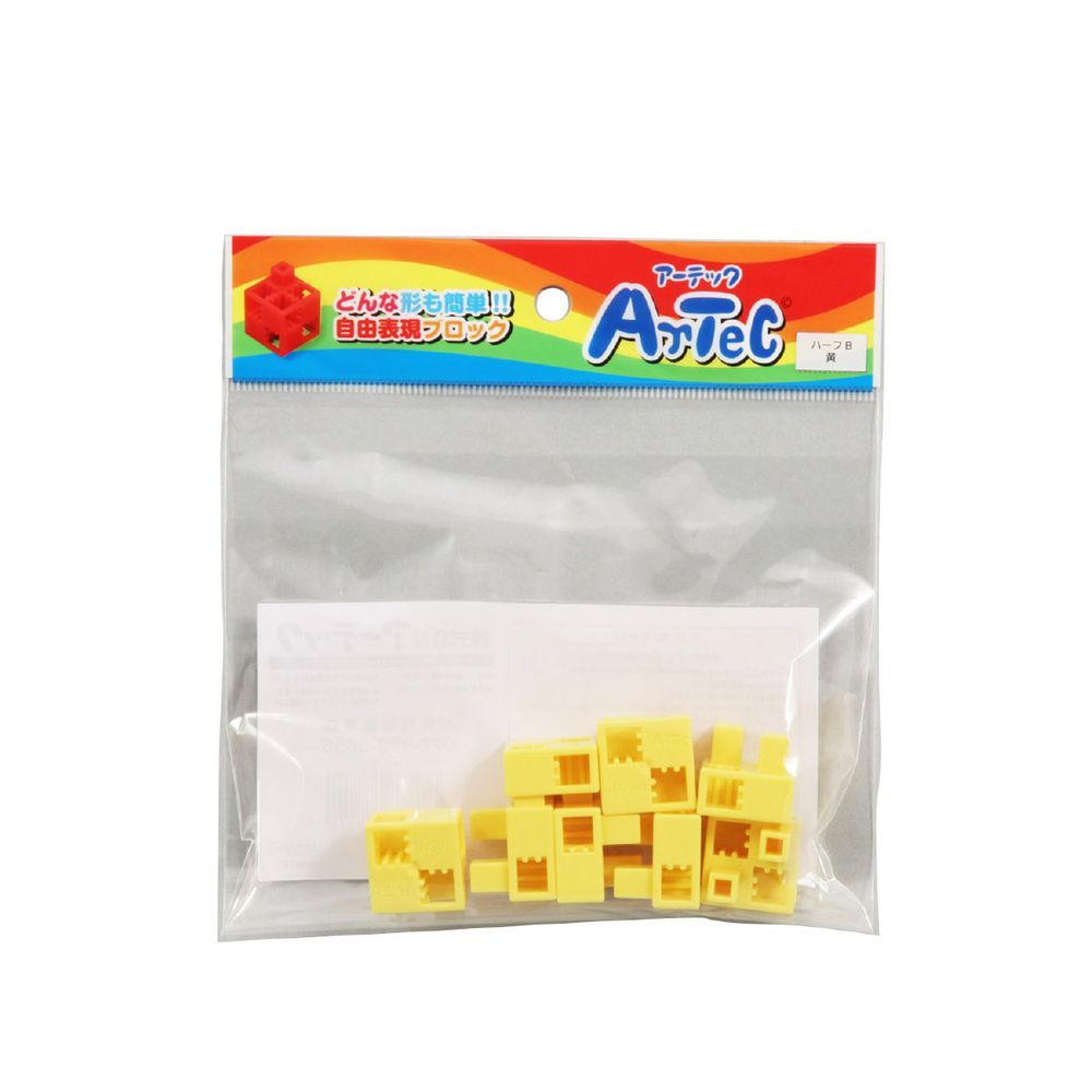 まとめ買い）アーテック Artecブロック パーツ単品 ハーフB 8P 黄