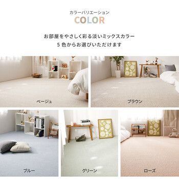 江戸間4.5帖