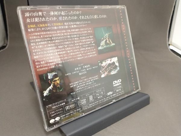 MISTY～ミスティ～ [DVD] 帯あり】 DVD MISTY ミスティ - メルカリ