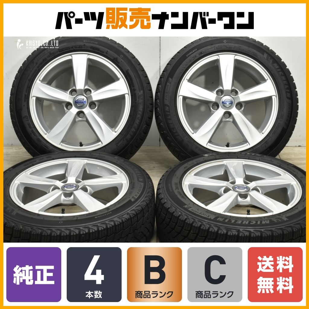 【程度良好 正規品】ボルボ V40 純正 Matres 16in 7J+50 PCD108 ミシュラン X-ICE SNOW 205/55R16 品番:3137285 C30 S40 S60 V50 即納可能