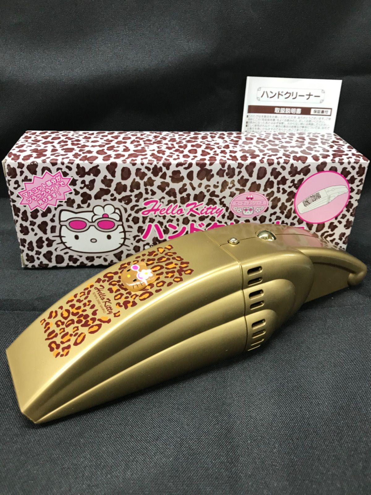 hellokitty ハンドクリーナー　日焼けキティ　ヒョウ柄キティ hellokitty ハンドクリーナー 日焼けキティ ヒョウ柄キティ 車