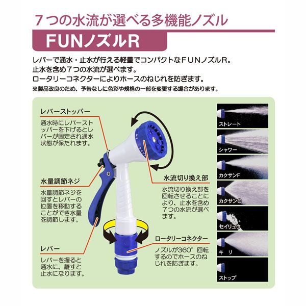 ヴァルナホースリール２０ｍ巻 -34401