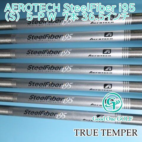 スチールファイバーi95CW フレックスS ７本セット グリップ付き スチールファイバーi95CW 7本セット アイアン用シャフト