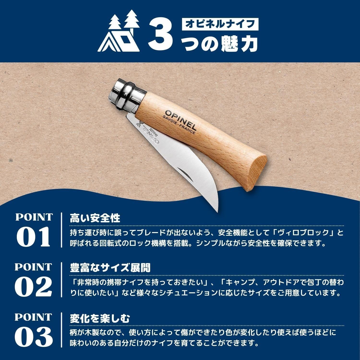 【ネーム入れ可能】オピネル 名入れ ナイフ ステンレス or カーボン スチール #9 OPINEL 記念 プレゼント ギフト WOLFTECH オリジナル化粧箱付 キャンプ アウトドア 料理