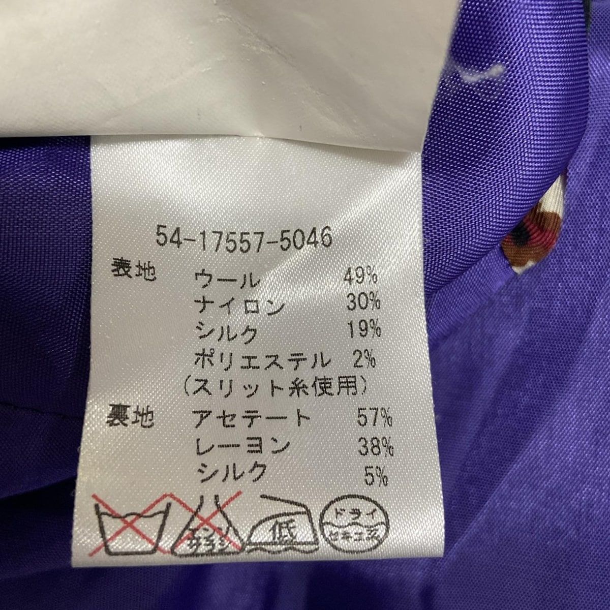 ETRO(エトロ) ジャケット サイズ42 M レディース - パープル