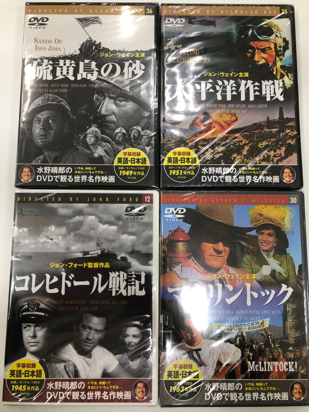 名作DVD【洋画30】 - 外国映画